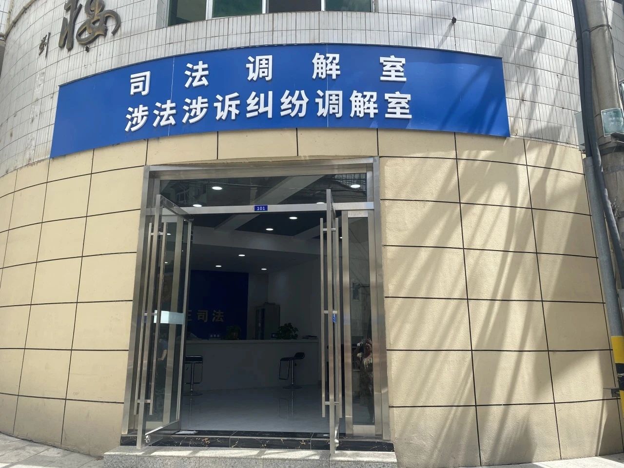 微信图片_20250731084501.jpg