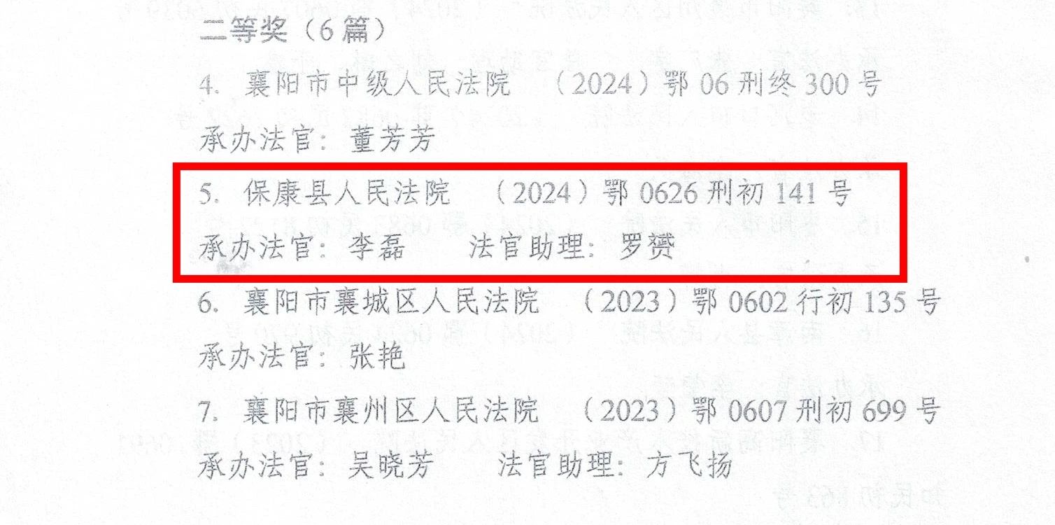 微信图片_20250805111402.jpg