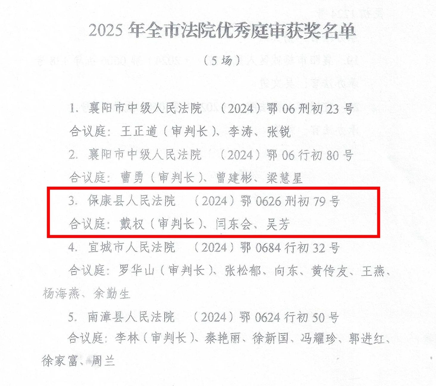 微信图片_20250805111449.jpg